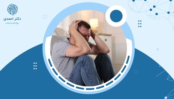 آیا حمله عصبی با سکته مغزی فرق دارد؟ مقایسه و تفاوت ها آیا حمله عصبی با سکته مغزی فرق دارد؟ مقایسه و تفاوت ها