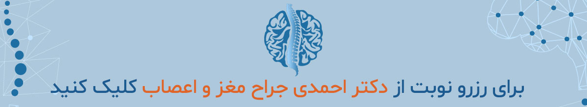 نقش پزشک در موفقیت جراحی